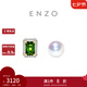 周大福ENZO商場同款18K金海水珍珠碧璽鉆石耳釘女EZT464生日禮物 EZT464
