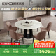 顧家家居（KUKA）意式大理石餐桌椅家用飯桌大圓桌7116送轉(zhuǎn)盤1.35M圓桌+太妃糖椅6