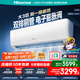 海信（Hisense）大2匹/3匹【全國補(bǔ)貼20%】易省電 雙排管 3匹空調(diào)掛機(jī) 大風(fēng)量速冷熱  新一級變頻省電冷暖家用商用 3匹 一級能效 【全新升級爆款 送開關(guān)】K220