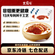 眉州東坡非煙熏臘腸四川特產(chǎn)麻辣香腸熟食肉腸下酒菜酒樓同款中秋送禮 麻辣150g*6