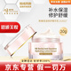 自然美護(hù)膚品專(zhuān)柜美容院全系列保濕補(bǔ)水緊致提亮膚色 青春保濕修護(hù)精乳30g