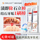XIBELAON牙結(jié)石去除器溶解牙膏抑菌十大知名品牌祛口臭去黃牙漬煙漬牙垢 三支600g【牙石越多 效果越好】