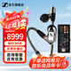 森海塞爾（Sennheiser）IE300/IE200/IE600/IE900 有線耳機(jī)旗艦級(jí)HiFi音樂(lè)高保真動(dòng)圈入耳式耳掛耳塞超寬換能器 ie系列 IE900+曠世M15i 高增益便攜耳放