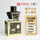 鴕鳥(niǎo)（Ostrich）墨水5系列鋼筆學(xué)生用辦公練字不堵筆非碳素辦公檔案用 551黑色-60ml 