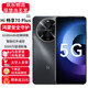 華為智選Hi暢享70plus 新機(jī)上市新品5G手機(jī) 巨鯨續(xù)航 抗摔防水超耐用鴻蒙生態(tài) 原裝正品白條 曜金黑 12GB+256GB 官方標(biāo)配 5G全網(wǎng)通【贈(zèng)碎屏險(xiǎn) 全國(guó)聯(lián)?！? title=