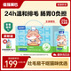 倔強(qiáng)嘴巴化毛排毛貓主食濕糧餐包罐頭 全價(jià)生鮮包輕松吐毛75g*25包禮盒箱