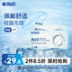 海昌QQ水潤(rùn)舒適近視透明隱形眼鏡3月拋 季拋2片裝 400度