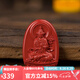 布達(dá)拉宮朱砂佛牌吊墜十二生肖項(xiàng)鏈本命年項(xiàng)鏈掛飾男女款生日禮物掛件 朱砂吊墜（馬）