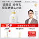 一頁兒童身體乳嬰兒潤膚乳新生兒寶寶潤膚霜滋潤舒緩保濕乳200ml
