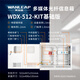 WANLEAP網(wǎng)利普暗走線弱電箱配電箱光纖信息箱集線箱暗裝512*400*135散熱 WDX-512-KIT基礎(chǔ)版 512*400*135