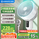 艾美特（AIRMATE）24檔直流變頻空氣循環(huán)扇家用輕音節(jié)能換氣電風扇3D自動搖頭四季通用臺式落地扇換氣降濁電扇 RD48