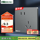 NVC雷士電工 開(kāi)關(guān)插座 10a斜五孔插座 86型暗裝插座面板 N25霧感灰