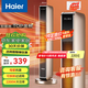 海爾（Haier） 取暖器石墨烯家用暖風(fēng)機(jī)立式取暖神器冬季電暖風(fēng)浴室熱風(fēng)機(jī)電暖氣節(jié)能速熱電暖器臥室烤火爐 【石墨烯速熱】豪華加大機(jī)械款HN2201A