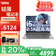ThinkPad聯(lián)想ThinkBook16+ 2024新款輕薄超級(jí)本高性能設(shè)計(jì)游戲?qū)W生筆記本電腦定制款補(bǔ)貼 i5-13500H 16G 1T固態(tài) TB16+