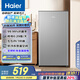 海爾（Haier）93升單門保鮮小冰箱小戶型迷你家用租房宿舍辦公室一級能效節(jié)能BC-93GHSDE0S9