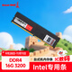 長(cháng)城（Great Wall）16GB DDR4 臺式機內存條 3200 普條【intel專(zhuān)用條】