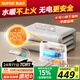 蘇泊爾（SUPOR）蘇泊爾水暖毯電熱毯水循環(huán)雙人電褥子家用恒溫除濕除螨單人床墊不干燥不上火1.8*2米 PC13A-18