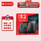 任天堂（Nintendo） Switch OLED主機(jī)日版游戲機(jī) 續(xù)航加強(qiáng)版ns掌機(jī)新款 SWITCH2日版多語(yǔ)言版本