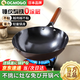 OCMOGO日本品牌炒鍋精鐵鍋免開(kāi)鍋家用炒菜鍋無(wú)涂層不易粘鍋燃氣灶專(zhuān)用 手工鍛打無(wú)耳鐵鍋【帶蓋】 32cm 1.31kg