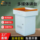 昂特學(xué)校教室多媒體講臺顯示器隱藏演講臺鋼制教師教學(xué)多功能中控講桌 AT-08B 木面款 800*600*940