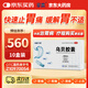 多普泰多泰 烏貝膠囊otc 0.5g*48粒 10盒裝 制酸止?jié)兪諗恐寡糜谖竿捶核岱此?中成藥國字號