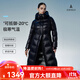 坦博爾極寒鵝絨羽絨服女長(cháng)款過(guò)膝加厚保暖時(shí)尚外套TBF550890D 極光黑 M (165)