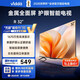 Vidda 海信電視32英寸 R32 智能護眼金屬全面屏 以舊換新家電能效補貼 游戲液晶電視32V1FD-R 32英寸