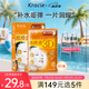 肌美精（Kracie）立體3D橙玻尿酸補(bǔ)水彈力緊致面膜4片/盒女生生日禮物