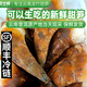 云廿鮮【鮮筍順豐冷鏈】 云南甜龍筍有機春筍可生吃新鮮現挖筍片筍絲 新鮮大筍五斤裝（單果500g+）