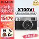 富士（FUJIFILM）X100VI/X100V 數(shù)碼相機(jī) 4020萬(wàn)像素 6檔五軸防抖人文掃街復(fù)古相機(jī) x100vi銀+512g內(nèi)存卡+備用電池 官方標(biāo)配