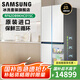 三星（SAMSUNG）韓國原裝進口 615升三星AI神冰箱 嵌入式四開門冰箱變頻三系統(tǒng)家用大容量除菌除異味以舊換新補貼 RF62DB9KHC01SC【皎月白】