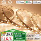 雷士（NVC）智能燈帶led超亮24V低壓線條5米-156珠/米-亮度調(diào)節(jié)-自購電源