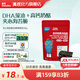 英氏（Engnice）【憶小口零食專區(qū)】?jī)和瘜殞毩闶衬汤野裟パ厉L魚腸肉腸餅干海苔脆 夾心海苔脆(奶酪椰蓉味)