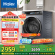 海爾（Haier）滾筒洗衣機全自動10公斤洗烘一體帶烘干376家用家電國家補貼20%直驅(qū)以舊換新 XQG100-HBE376XS