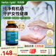 HerbsofGold硒片hpv增強(qiáng)免疫力補(bǔ)硒第一硒元素有機(jī)硒片甲狀腺和麗康非酵母