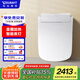 DURAVIT（杜拉維特）智能座便器蓋板抗菌即熱式多重清洗多功能智能馬桶蓋 615200 【閃爍e智能蓋板】 方形
