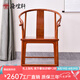 唐煌軒紅木家具緬甸花梨（學名：大果紫檀）明式家具素圈椅三件套客廳中式實木休閑椅主人椅 60*48*98cm