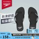 速比濤（Speedo）女士拖鞋柔性EVA舒適防臭防滑印花人字拖 黑色 4