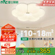 雷士照明（NVC）LED兒童房吸頂燈網(wǎng)紅奶油風(fēng)臥室書房燈具RA95花朵燈36w三色包安裝