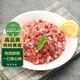 中鄉(xiāng)同構(gòu)構(gòu)樹(shù)黑豬肉 高品質(zhì)豬排骨肋排 構(gòu)樹(shù)生態(tài)飼養(yǎng)300天 豬肉 生鮮 【高品質(zhì)】構(gòu)樹(shù)黑豬肉餡3斤