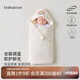 娃愛的蓓蓓嬰幼兒抱被恒溫薄夾棉保暖襁褓秋冬新生兒包被彩虹綿綿系列 彩虹點(diǎn)點(diǎn) 90*90cm