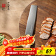 十八子作片鴨刀烤鴨刀酒店廚師片皮鴨專(zhuān)業(yè)片皮切片刀具 大號片皮刀S206-1 