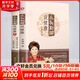 曲黎敏書(shū)籍 曲黎敏精講黃帝內(nèi)經(jīng)、生命沉思錄全3冊(cè)、從頭到腳說(shuō)健康、曲黎敏解讀傷寒論、黃帝內(nèi)經(jīng)生命智慧養(yǎng)生智慧胎育智慧等 從頭到腳說(shuō)健康1+2 正版全二冊(cè)