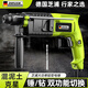 芝浦（zhipu）輕型電錘大功率電錘沖擊電鉆電鎬多功能家用電動(dòng)工具配工具箱套裝 20T【錘/鉆兩用】雙用標(biāo)準(zhǔn)套