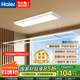 海爾（Haier）智能晾衣機電動(dòng)晾衣架隱形超薄遙控陽(yáng)臺晾衣架升降晾衣桿YR04YU1