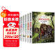 納尼亞傳奇+小鹿斑比+兔子坡+彩虹鴿+狐貍列那的故事+大森林里的小木屋(全6冊)國際大獎兒童文學(xué)讀物小學(xué)生三四五六年級課外閱讀書(shū)籍必讀名著(zhù)故事書(shū)