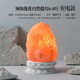 ciaodo鹽燈喜馬拉雅方形圓球充電天然礦石水晶小夜燈擺件臥室助眠香薰燈 充電款-須彌蓮花鹽燈6-8斤