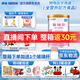 雀巢（Nestle）健康科學(xué)特殊配方全營(yíng)養(yǎng)兒童嬰幼兒奶粉 肽敏舒 深度水解奶粉400g*1罐