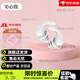 超強隔音耳塞10級睡眠睡覺(jué)專(zhuān)用超級睡眠防噪聲小耳道旅行出差宿舍 防水降噪-【格菱白1雙】-可重復使用 【舒睡套裝】便攜盒+親膚0壓感眼罩