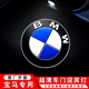 祁帆寶馬車(chē)門(mén)迎賓燈新3系5系7系 x1 x2 x3 x4 x5 x6 改裝投影燈鐳射燈 寶馬3D標【超清】一對裝